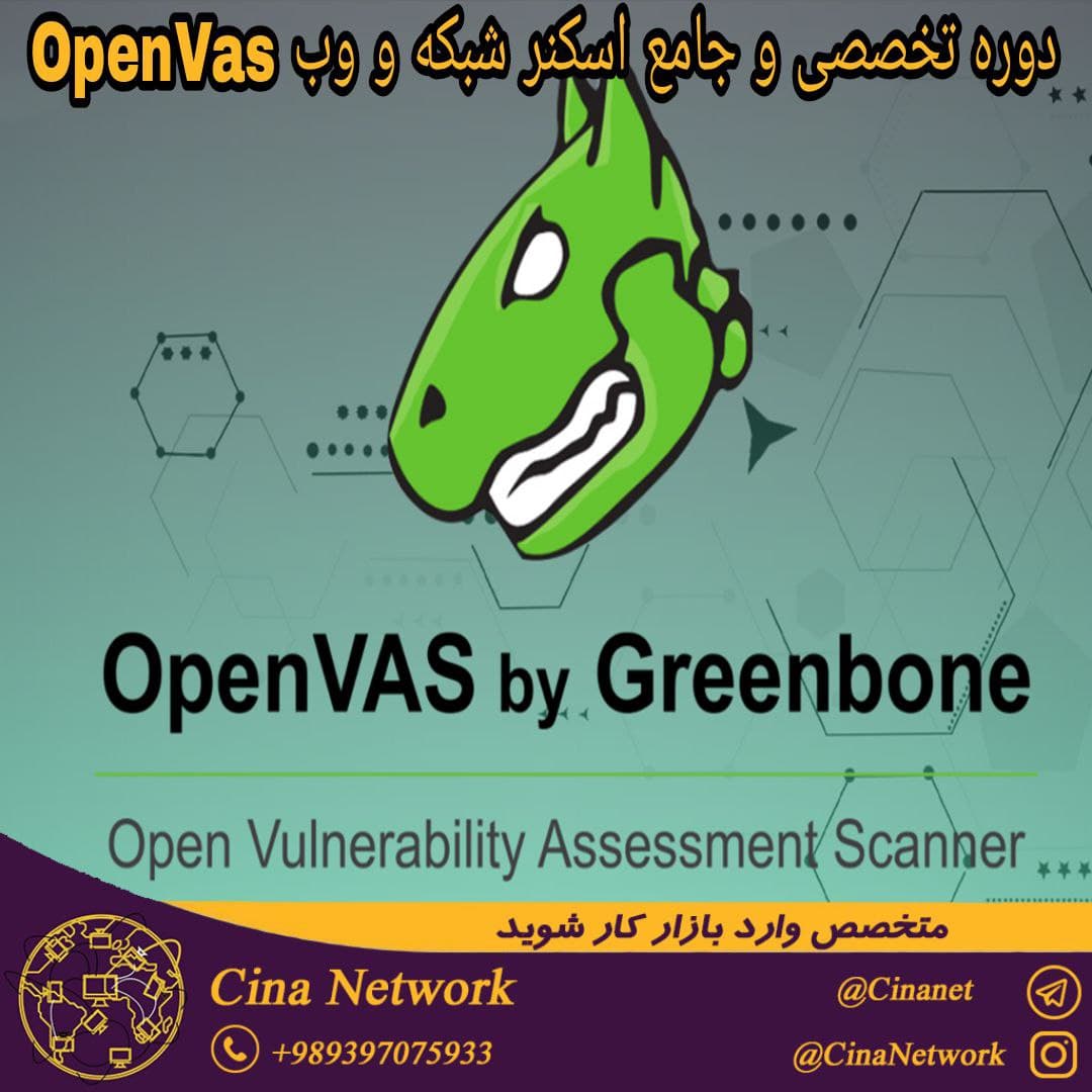 Openvas 1